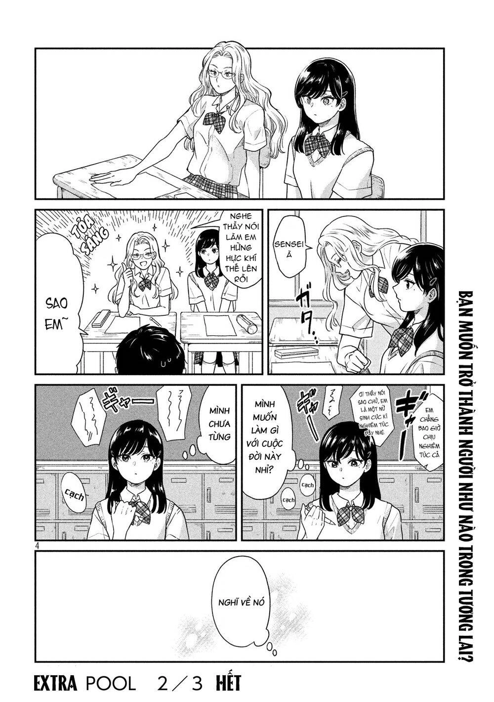 Ame To Kimi To Chapter 26.5 - 5