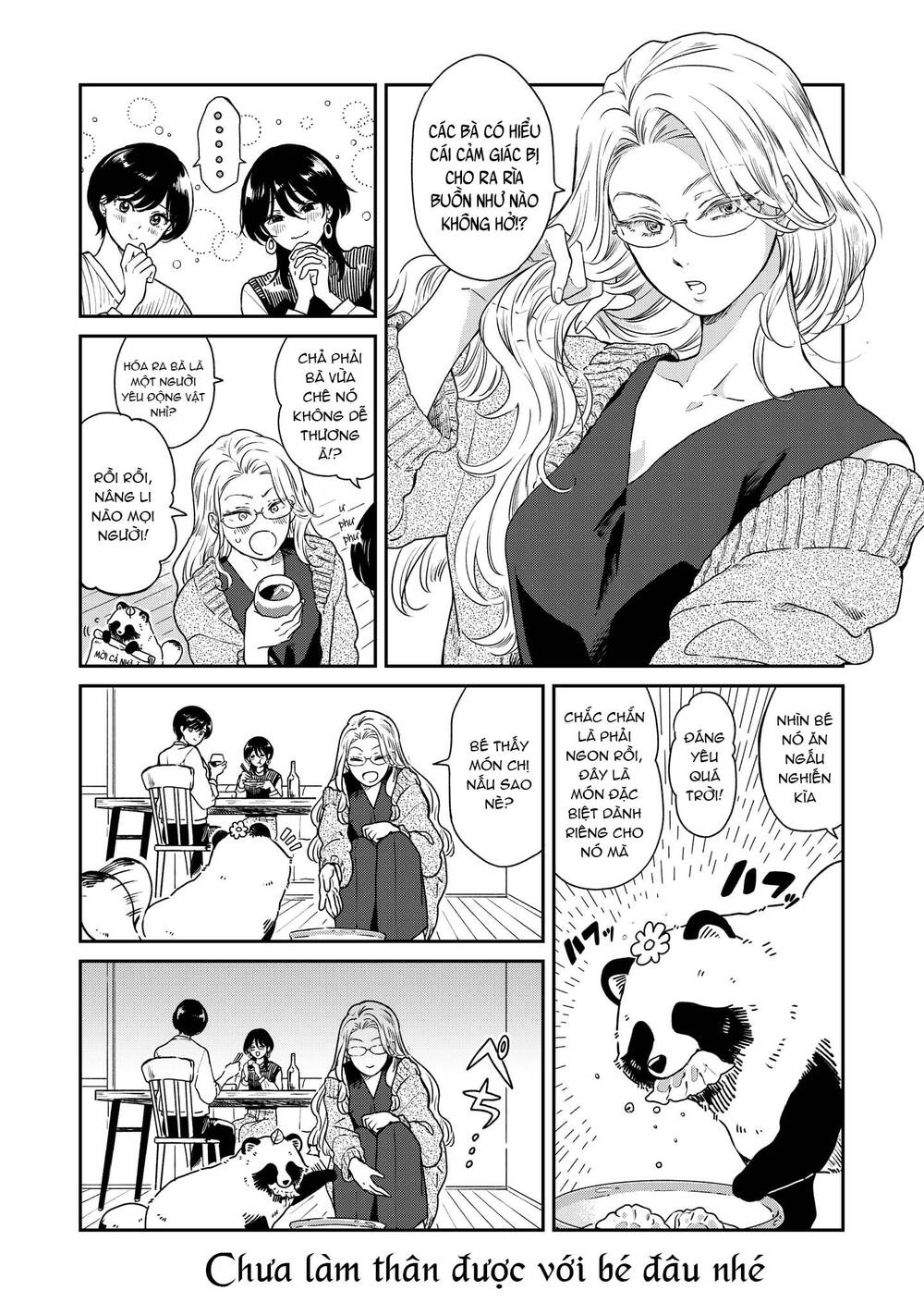 Ame To Kimi To Chapter 32 - 5