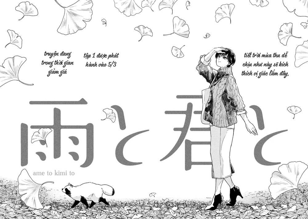 Ame To Kimi To Chapter 33.5 - 4