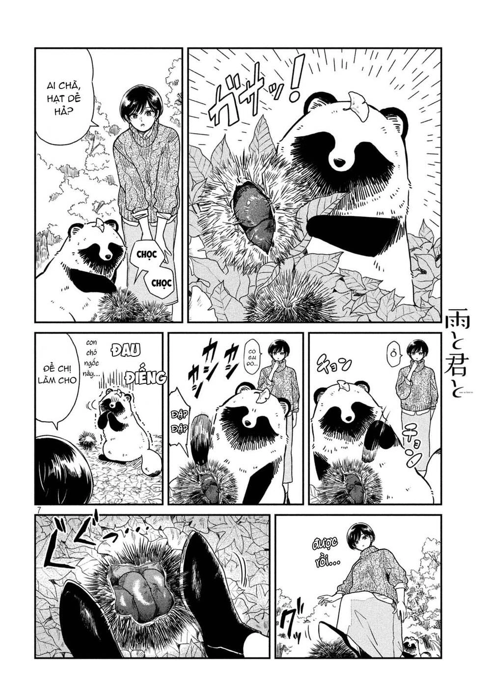 Ame To Kimi To Chapter 33.5 - 7