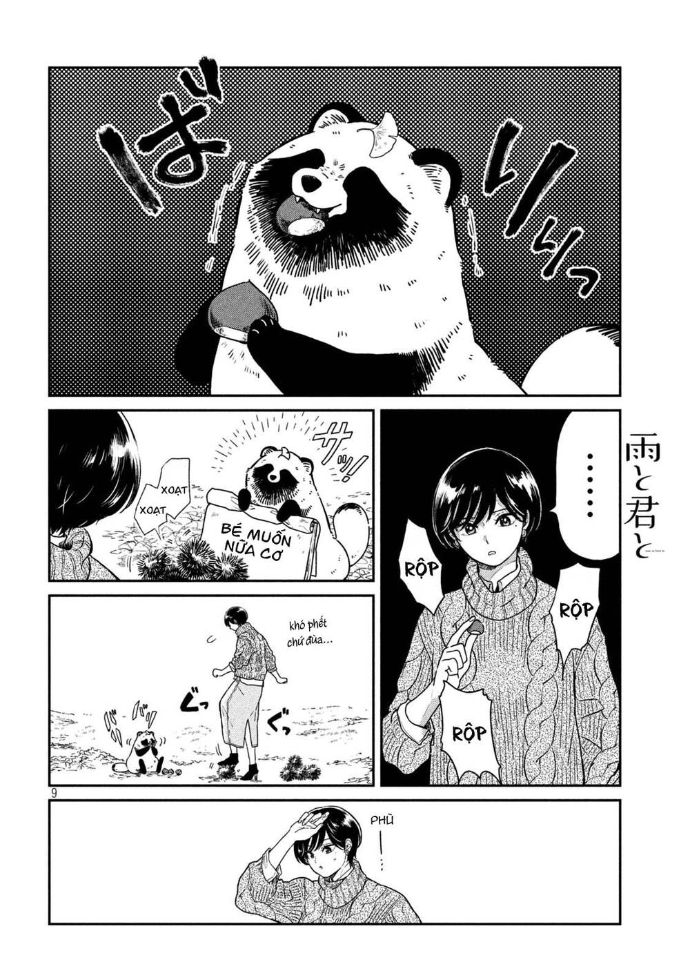 Ame To Kimi To Chapter 33.5 - 9