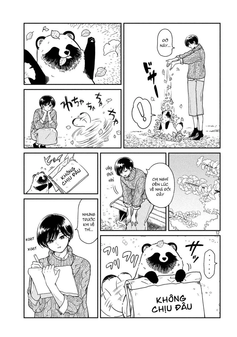 Ame To Kimi To Chapter 33.5 - 12