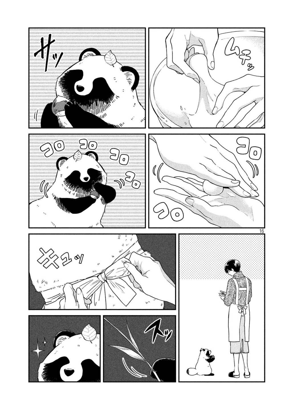 Ame To Kimi To Chapter 33.5 - 16