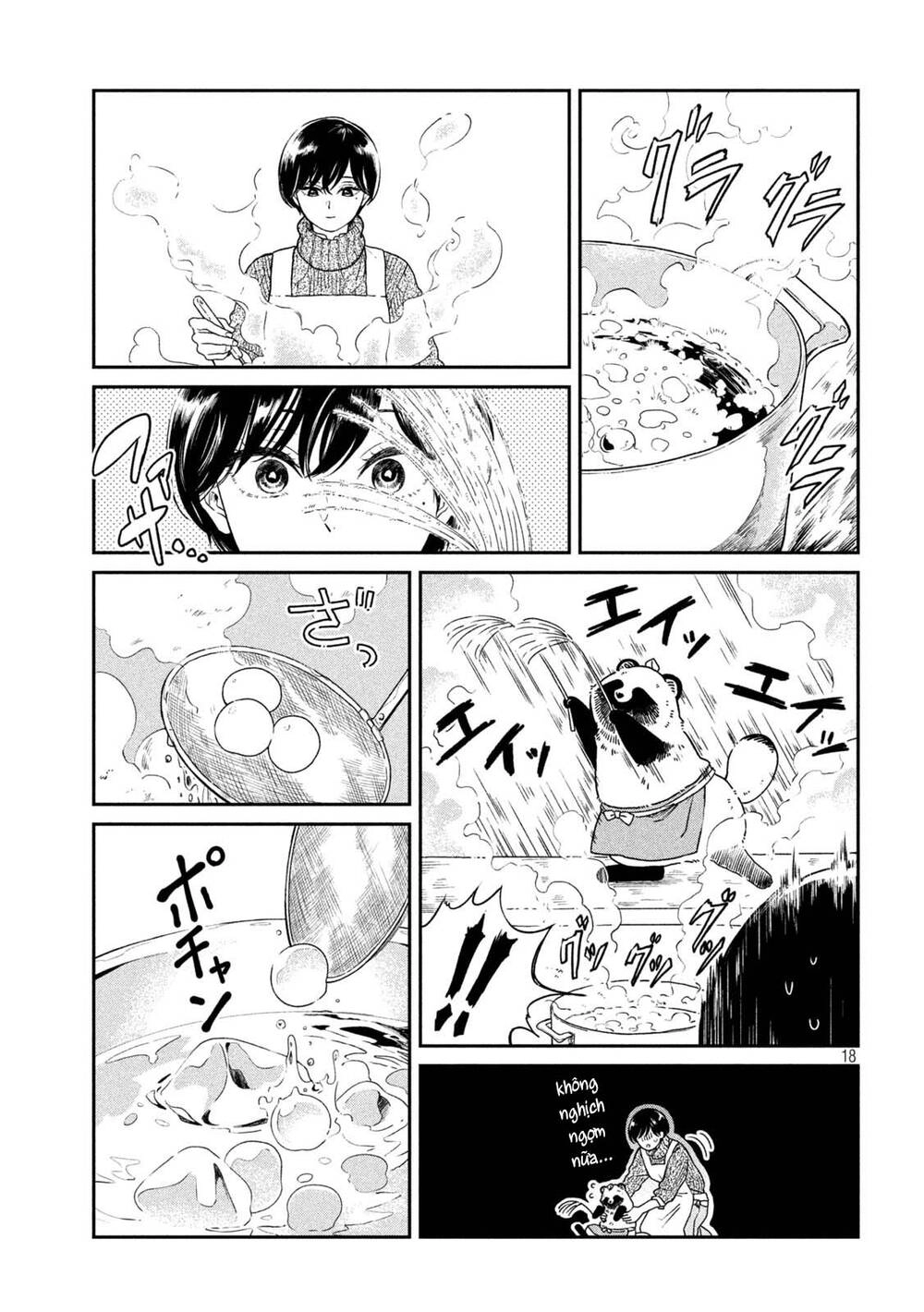 Ame To Kimi To Chapter 33.5 - 18