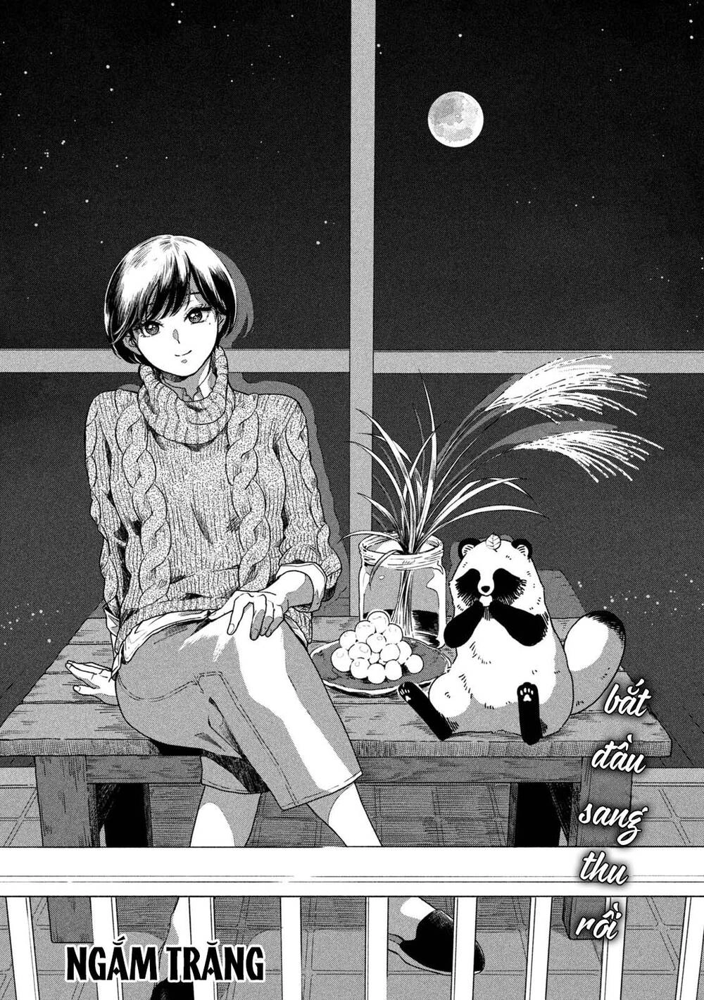 Ame To Kimi To Chapter 33.5 - 21