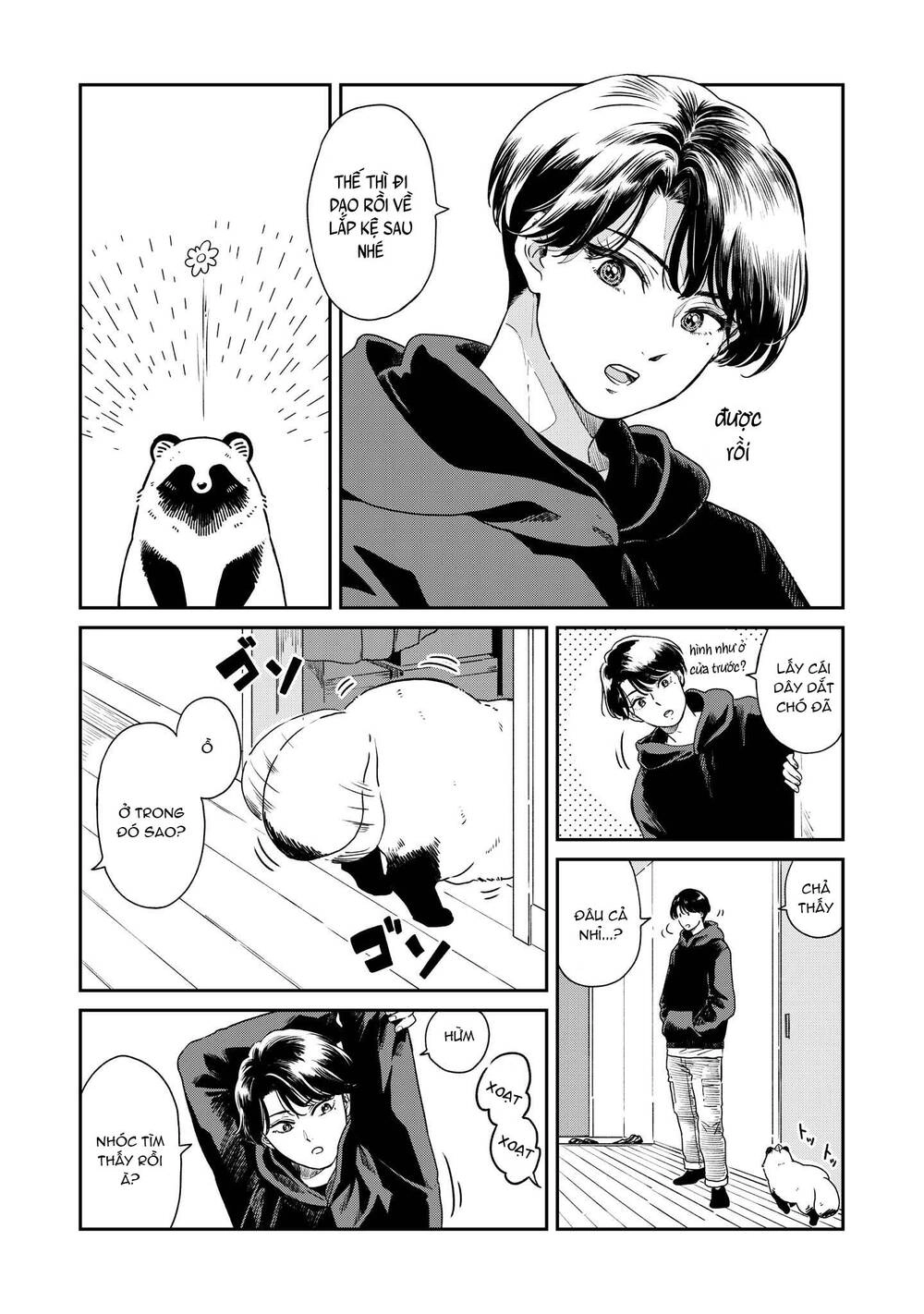 Ame To Kimi To Chapter 35 - 4