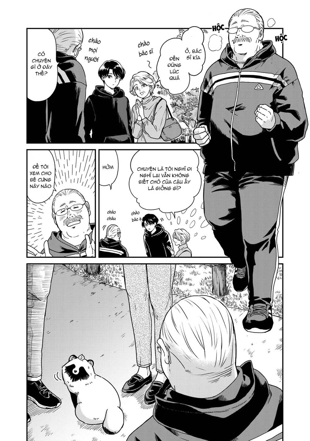 Ame To Kimi To Chapter 36 - 2