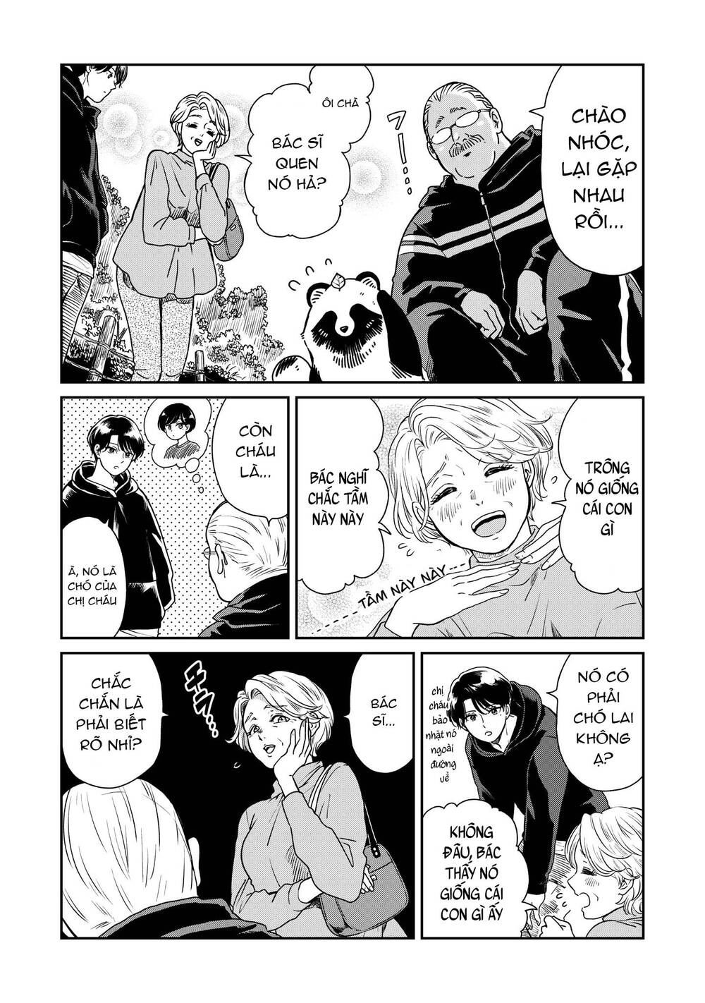 Ame To Kimi To Chapter 36 - 3