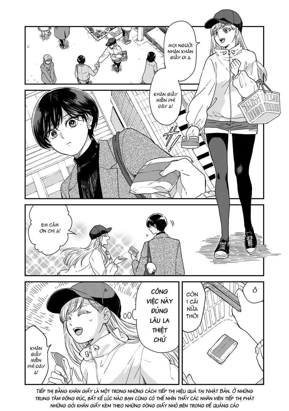 Ame To Kimi To Chapter 37 - 2