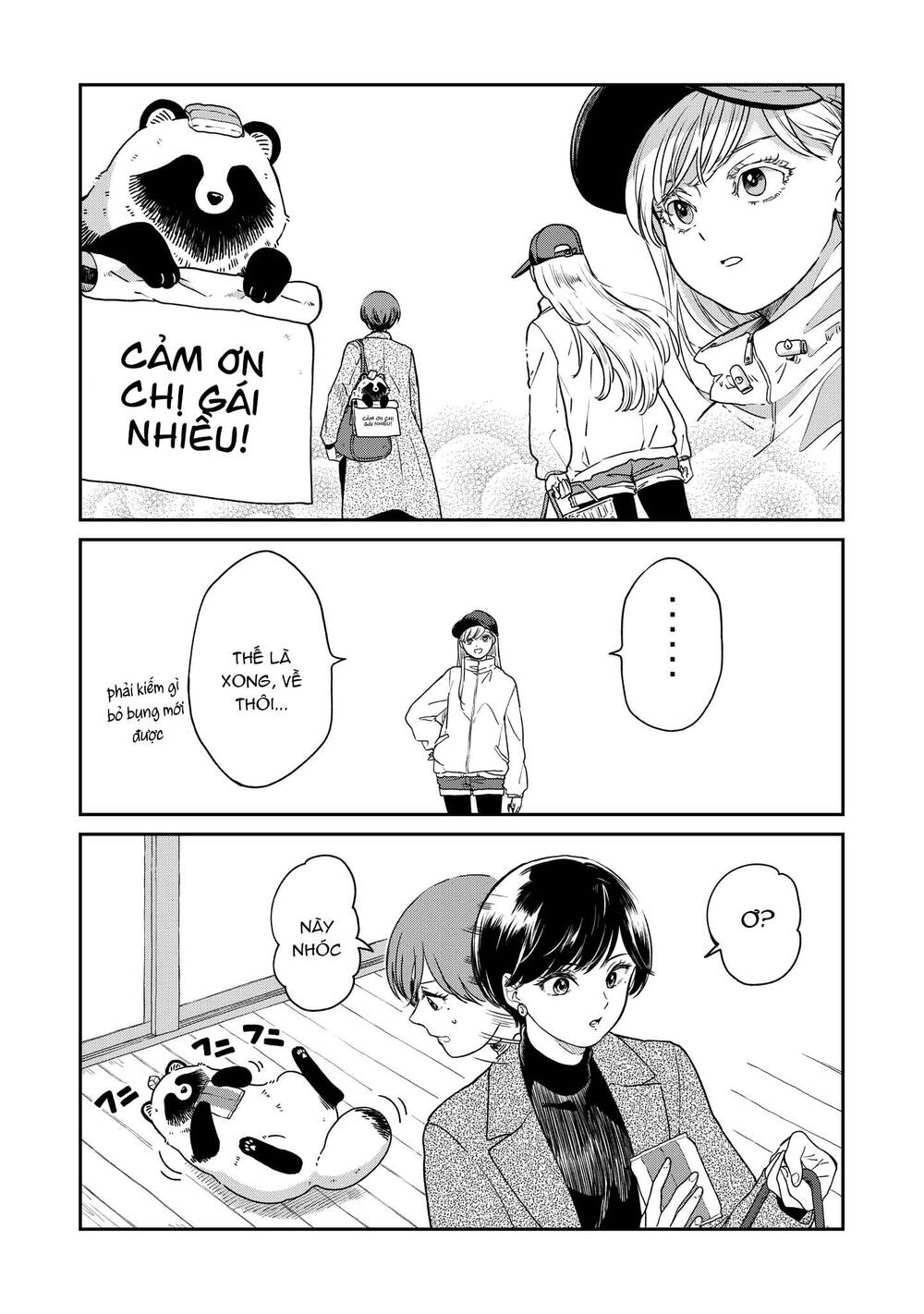 Ame To Kimi To Chapter 37 - 5