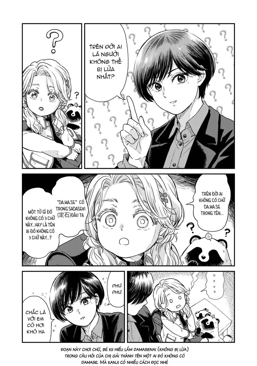 Ame To Kimi To Chapter 38 - 4