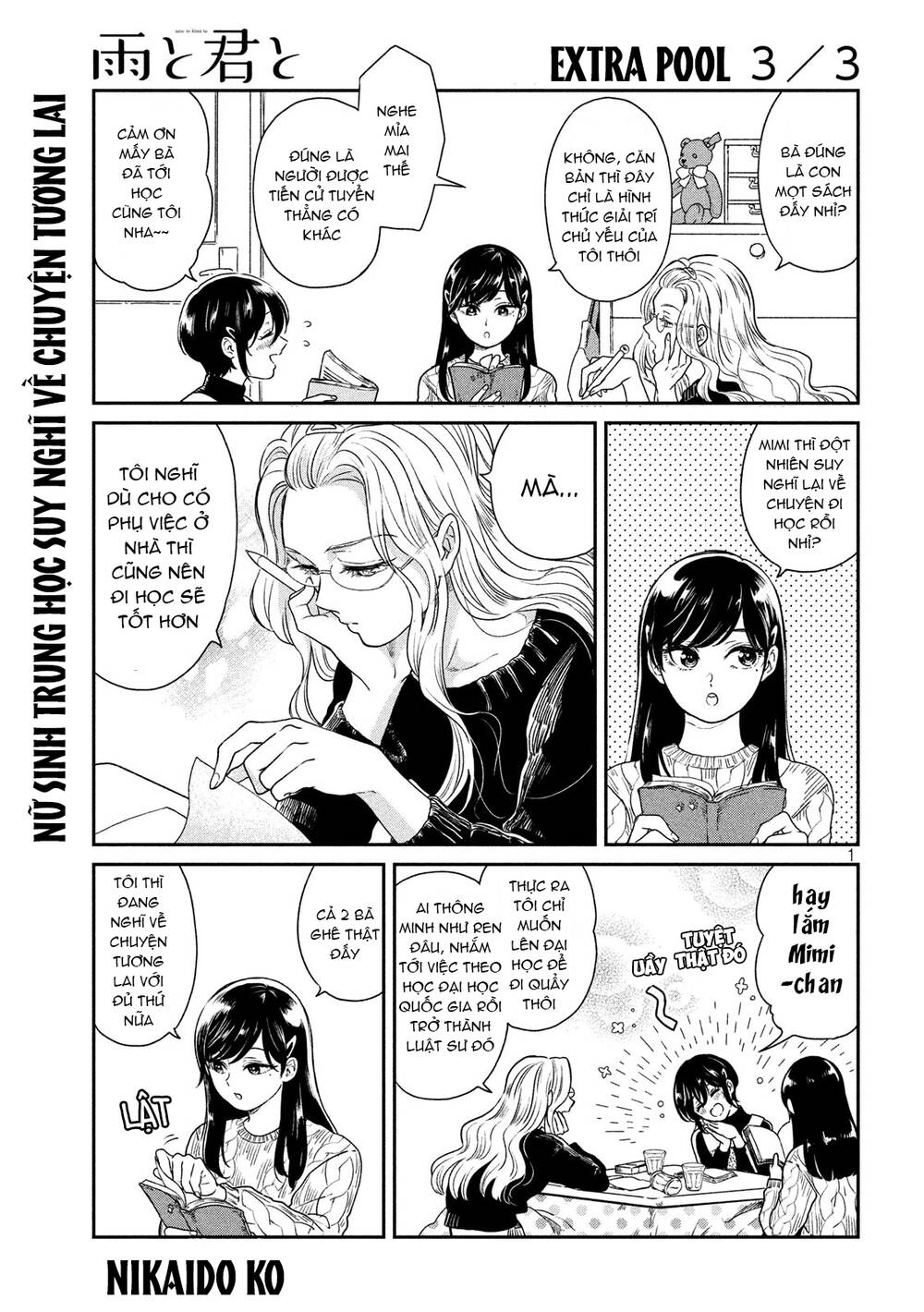 Ame To Kimi To Chapter 40.5 - 2