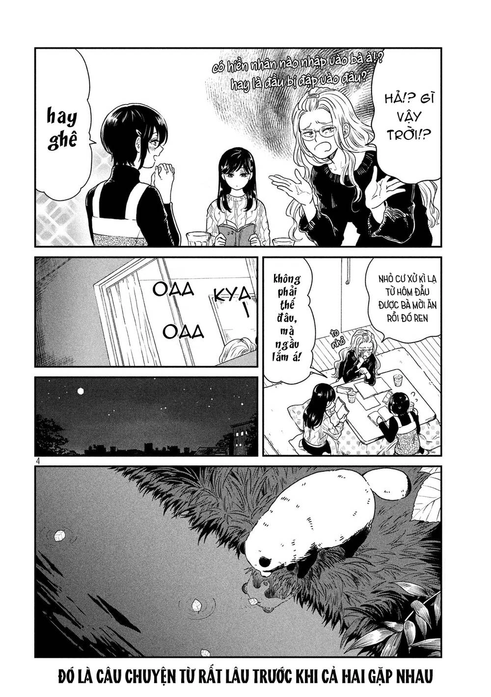 Ame To Kimi To Chapter 40.5 - 5