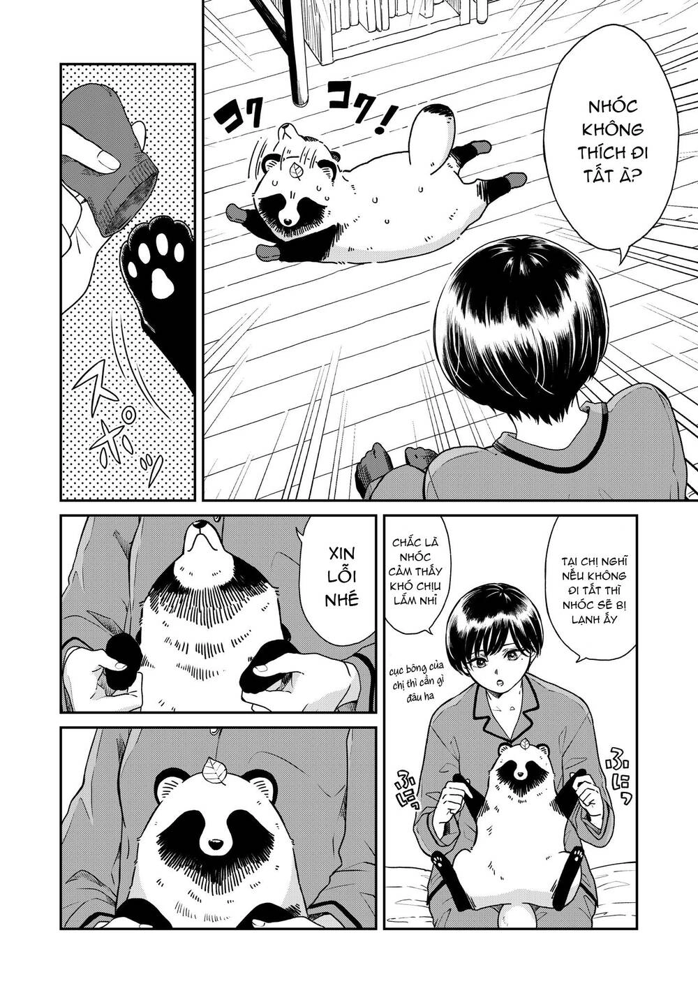 Ame To Kimi To Chapter 41 - 3