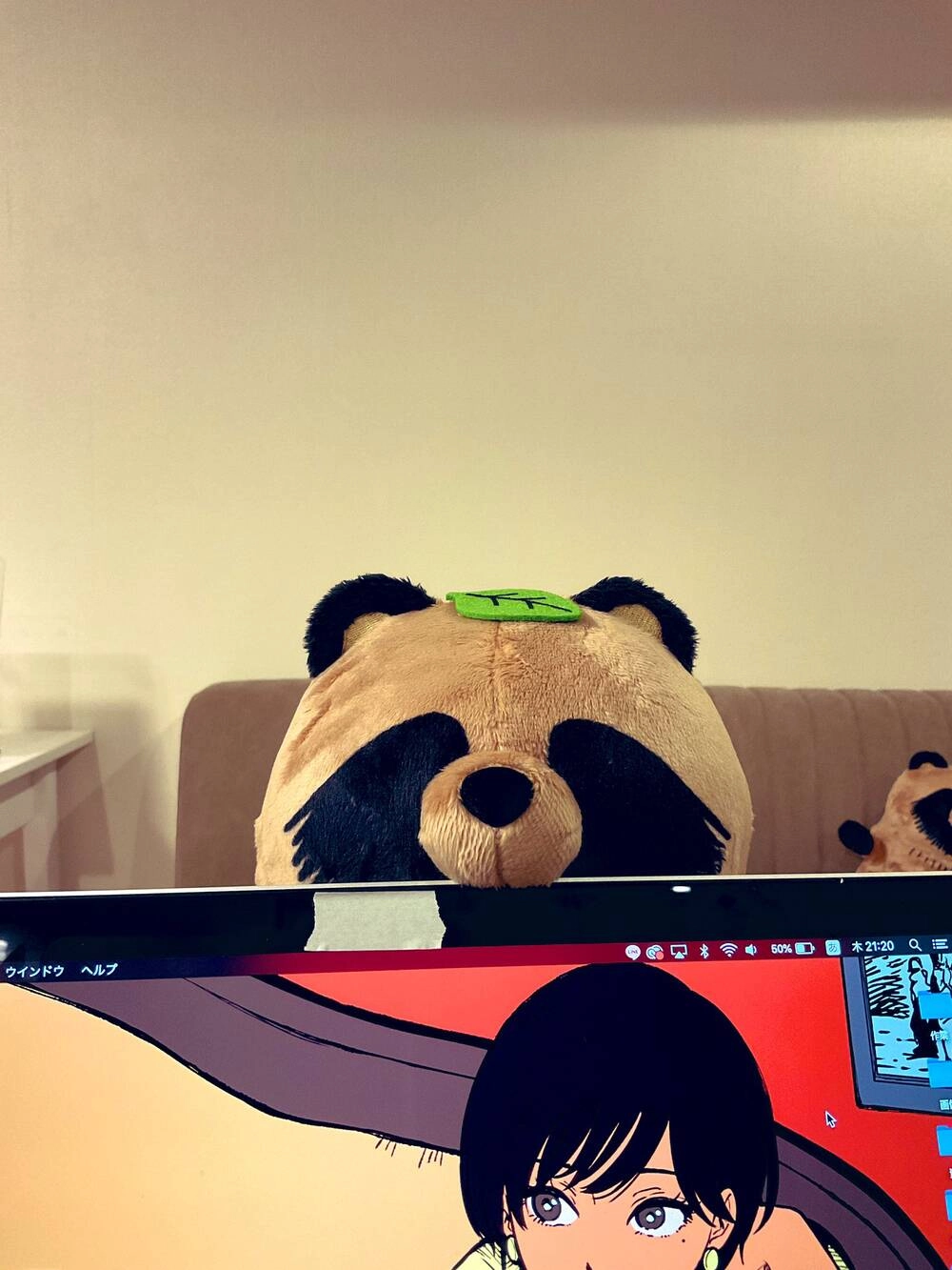 Ame To Kimi To Chapter 41 - 6