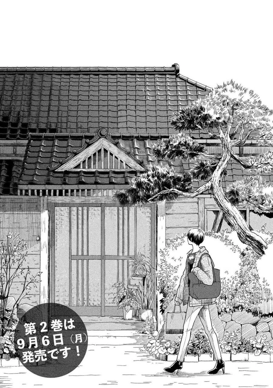 Ame To Kimi To Chapter 42 - 2