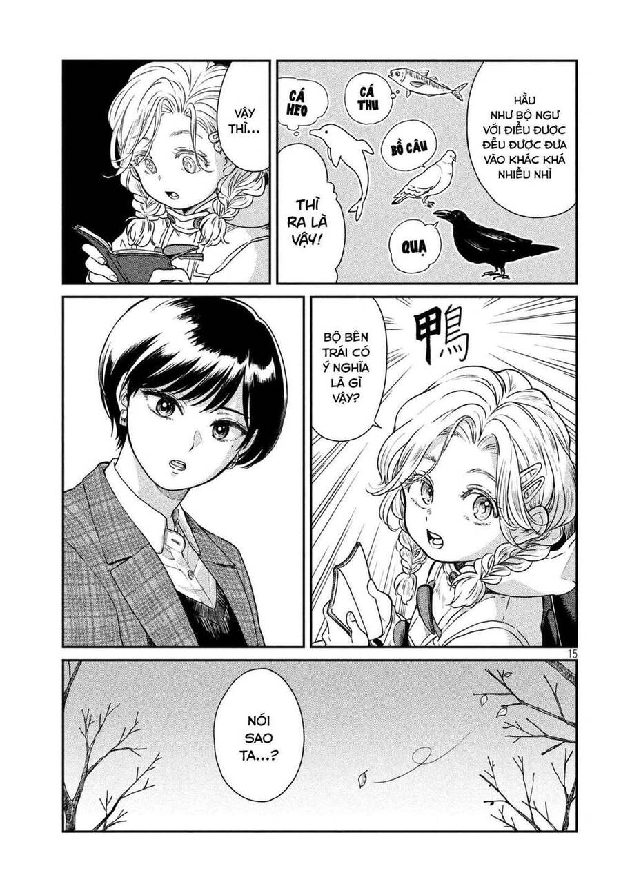 Ame To Kimi To Chapter 43 - 15