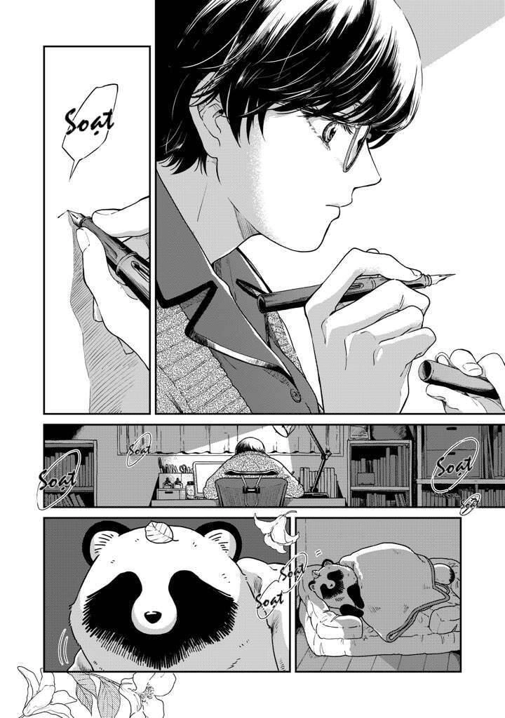 Ame To Kimi To Chapter 43.5 - 3