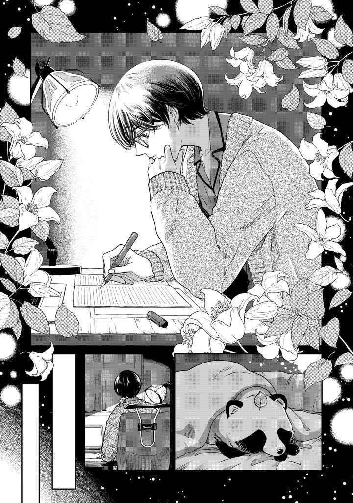 Ame To Kimi To Chapter 43.5 - 4
