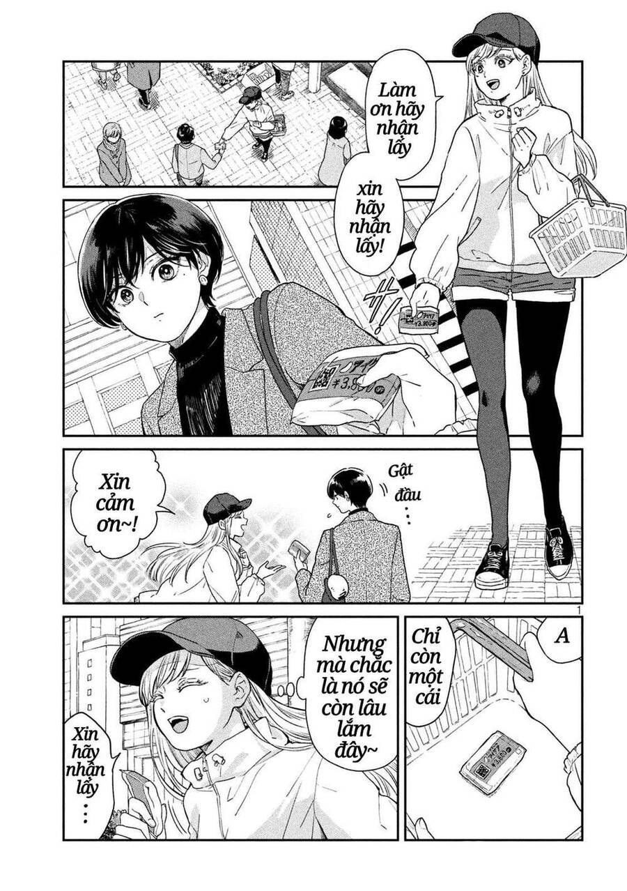 Ame To Kimi To Chapter 44 - 1