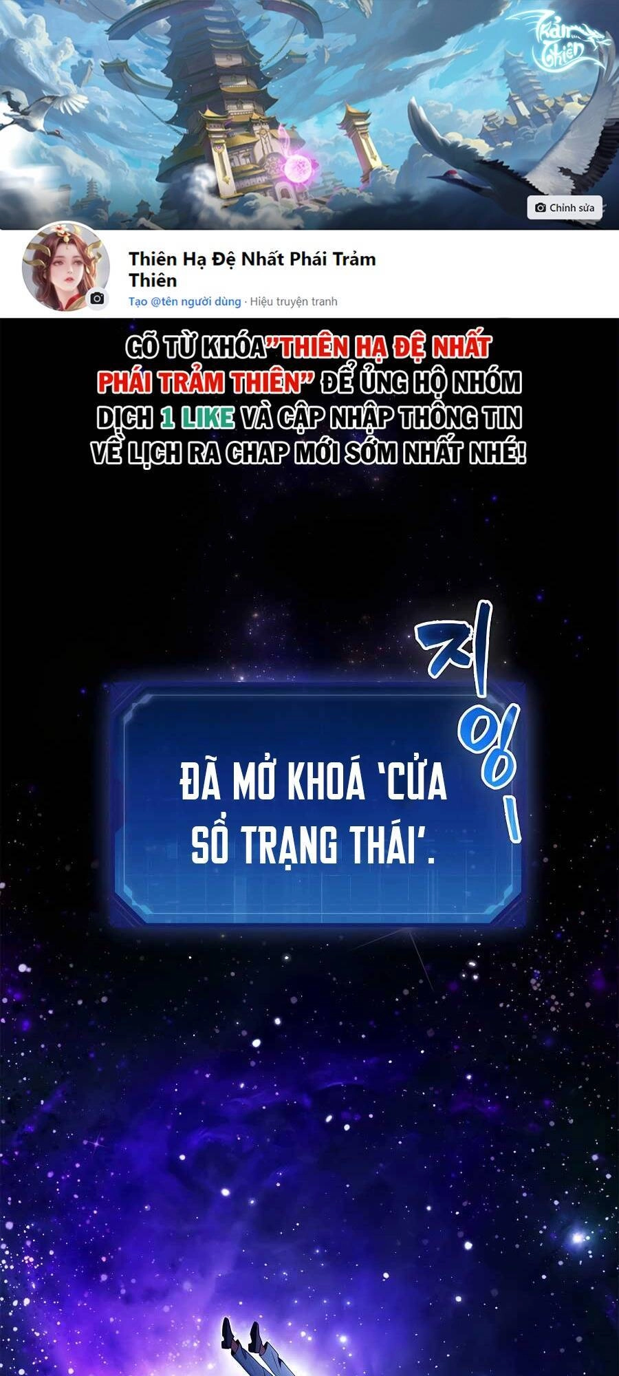 Pháp Sư Cận Chiến Mạnh Nhất Chapter 1 - 1