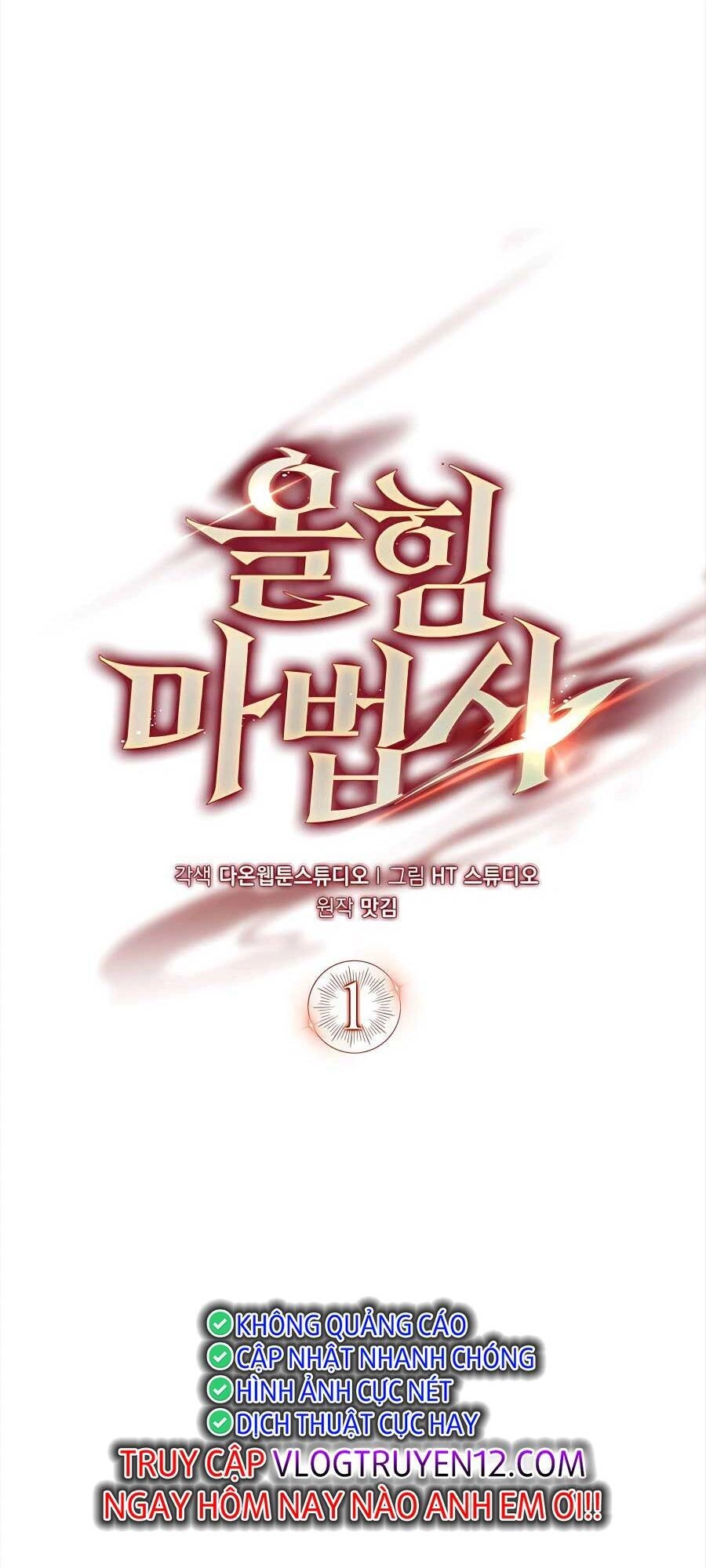 Pháp Sư Cận Chiến Mạnh Nhất Chapter 1 - 14