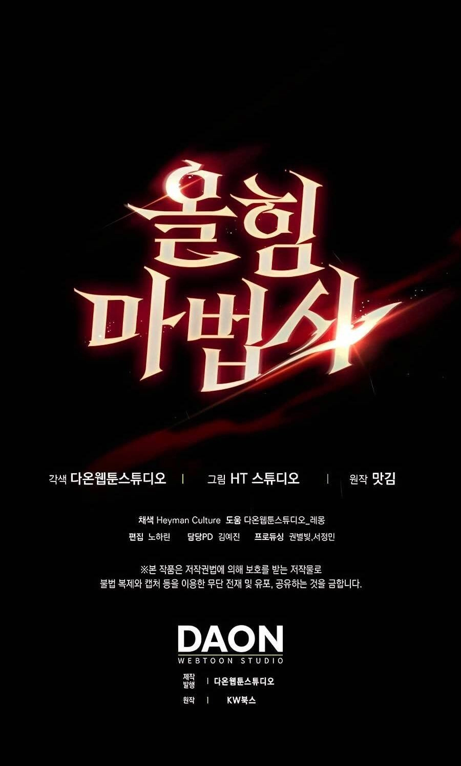 Pháp Sư Cận Chiến Mạnh Nhất Chapter 1 - 87