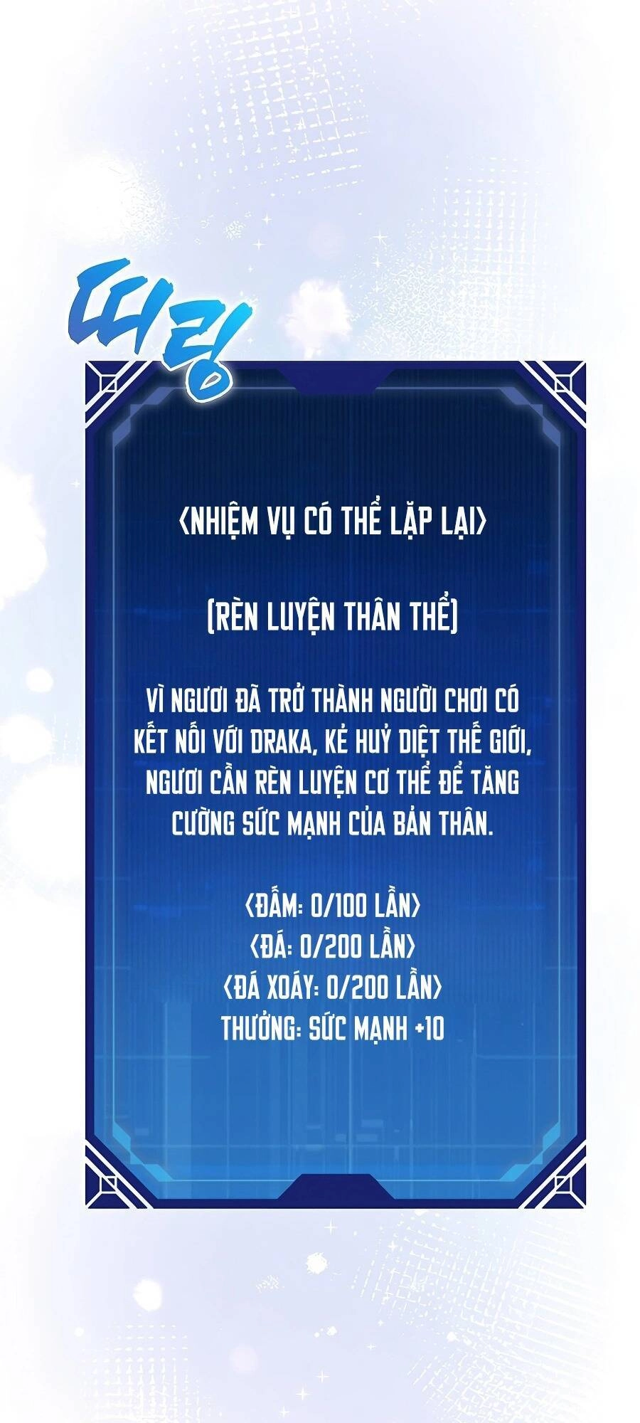 Pháp Sư Cận Chiến Mạnh Nhất Chapter 3 - 44