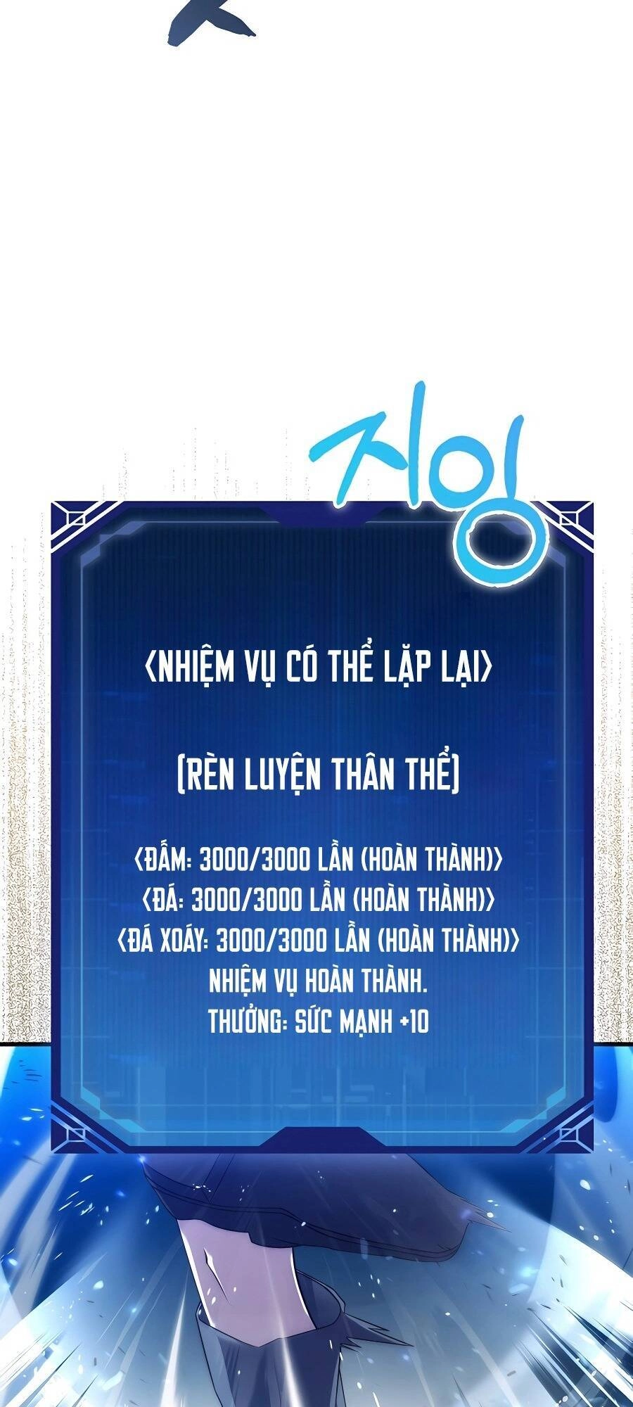 Pháp Sư Cận Chiến Mạnh Nhất Chapter 3 - 53