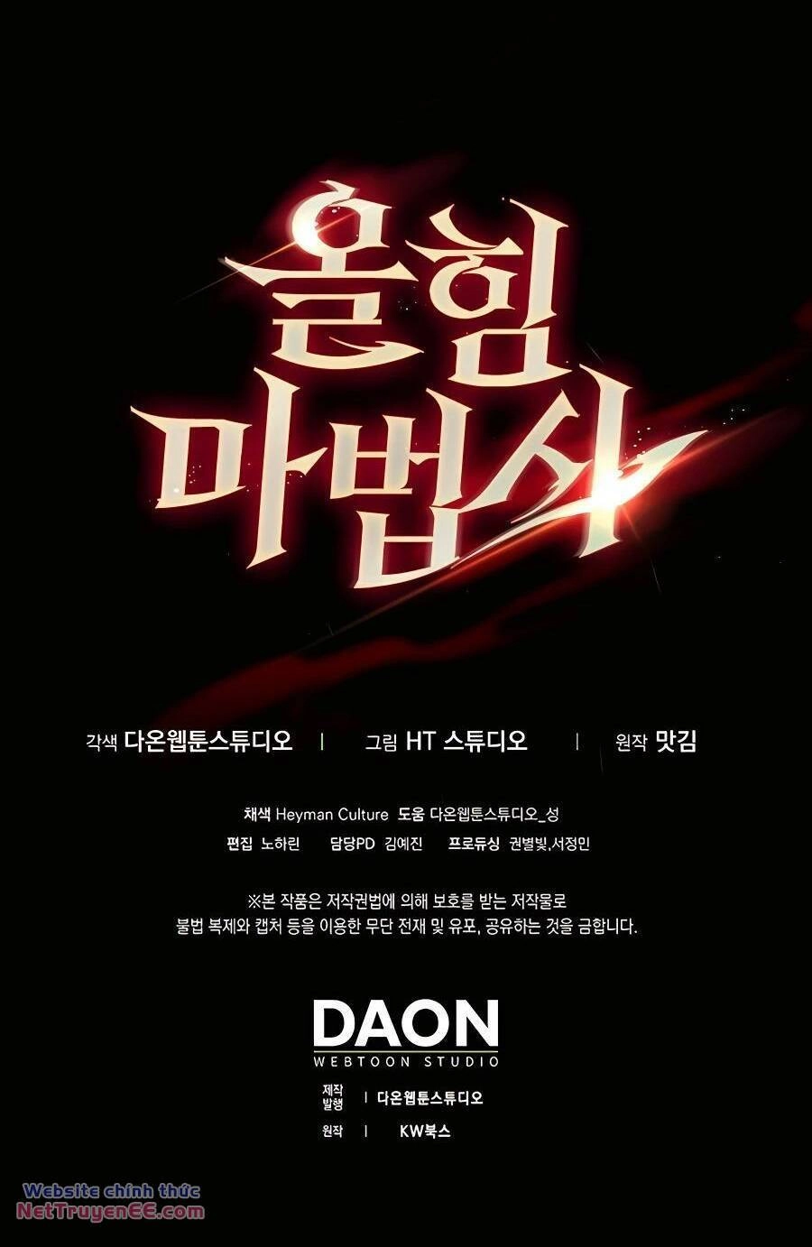 Pháp Sư Cận Chiến Mạnh Nhất Chapter 6 - 104