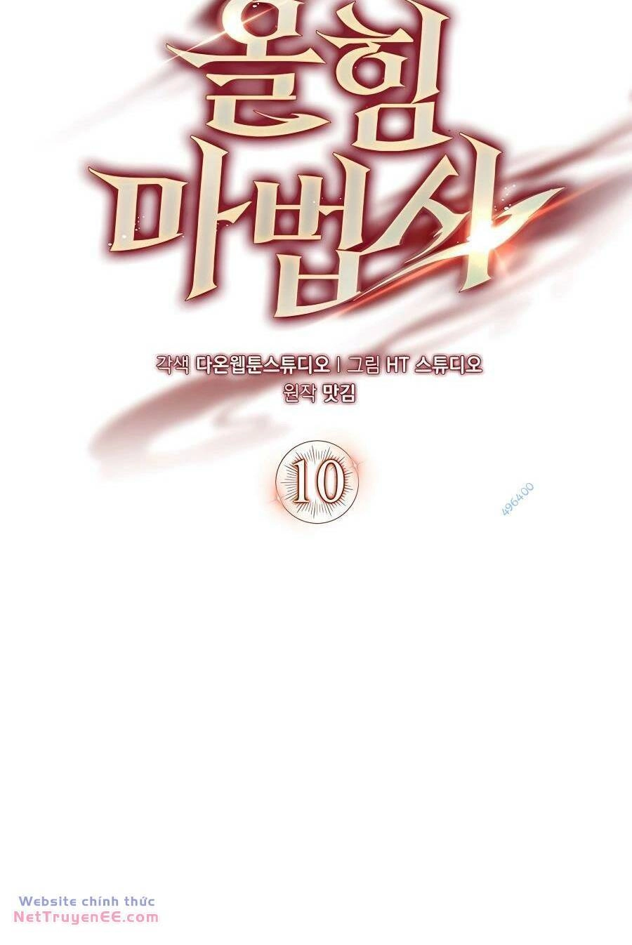 Pháp Sư Cận Chiến Mạnh Nhất Chapter 10 - 21