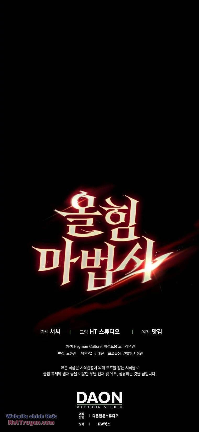 Pháp Sư Cận Chiến Mạnh Nhất Chapter 18 - 73