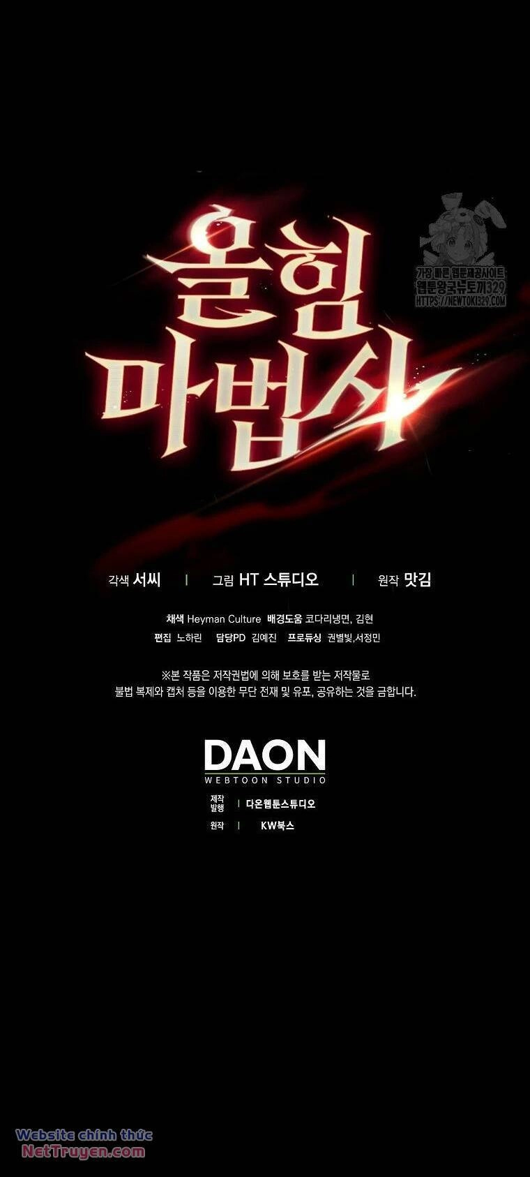 Pháp Sư Cận Chiến Mạnh Nhất Chapter 20 - 75