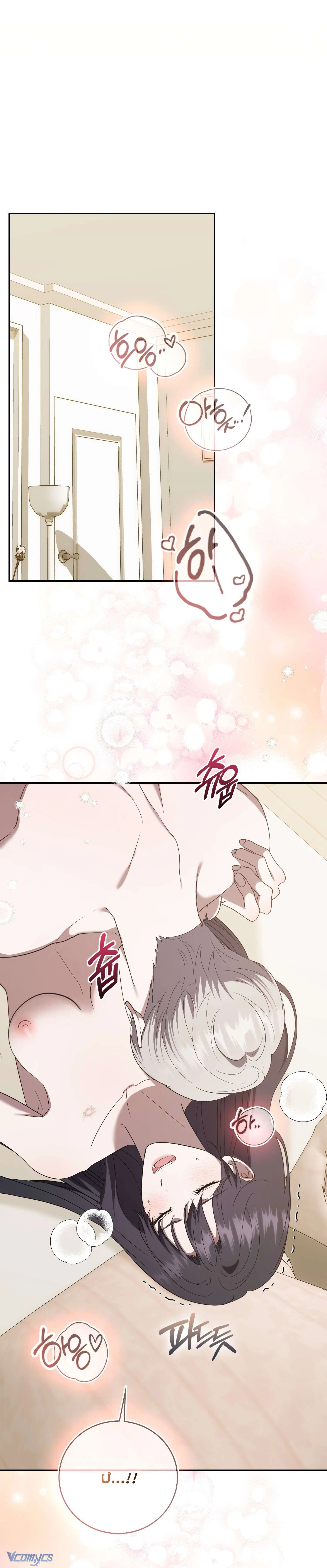 Bạn Trai Nhân Vật Chính Ám Ảnh Tôi Chapter  78 - 26