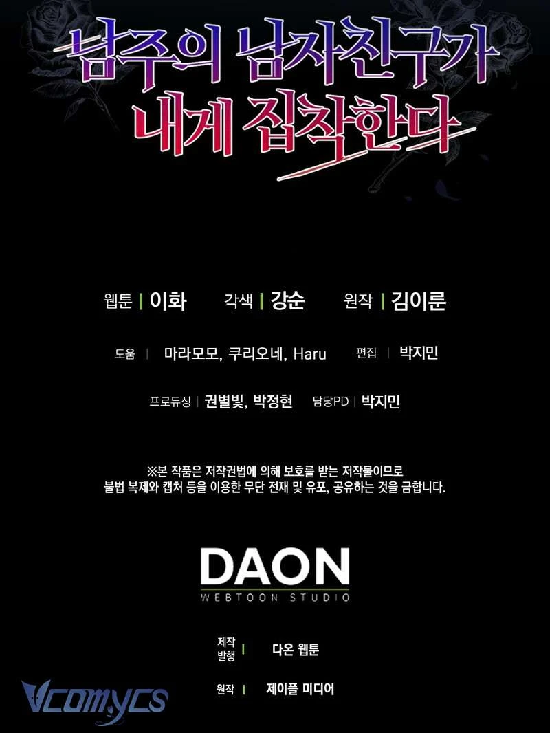 Bạn Trai Nhân Vật Chính Ám Ảnh Tôi Chapter  82 - 13