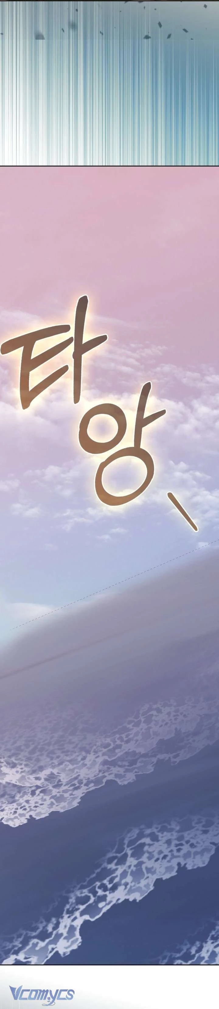 Bạn Trai Nhân Vật Chính Ám Ảnh Tôi Chapter 76 - 34