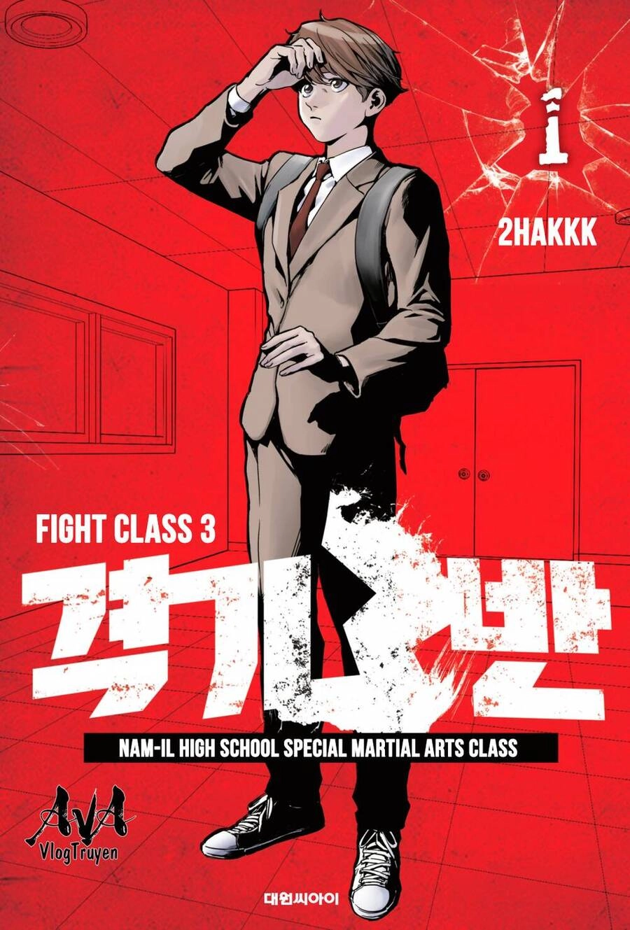 Fight Class 3 Chapter 1 - 2