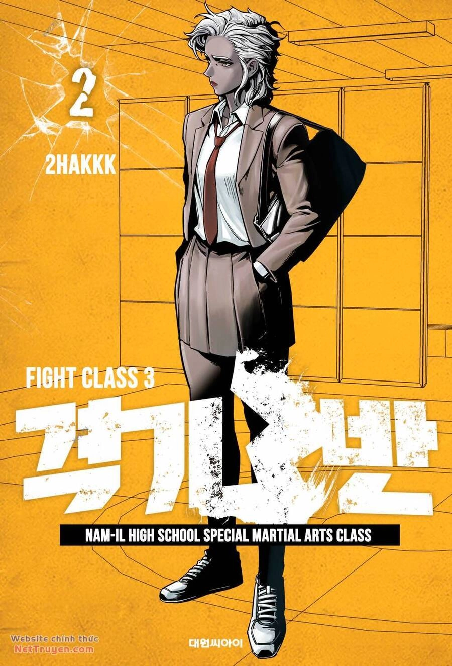 Fight Class 3 Chapter 8 - 2