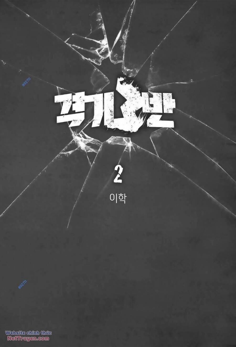 Fight Class 3 Chapter 8 - 3