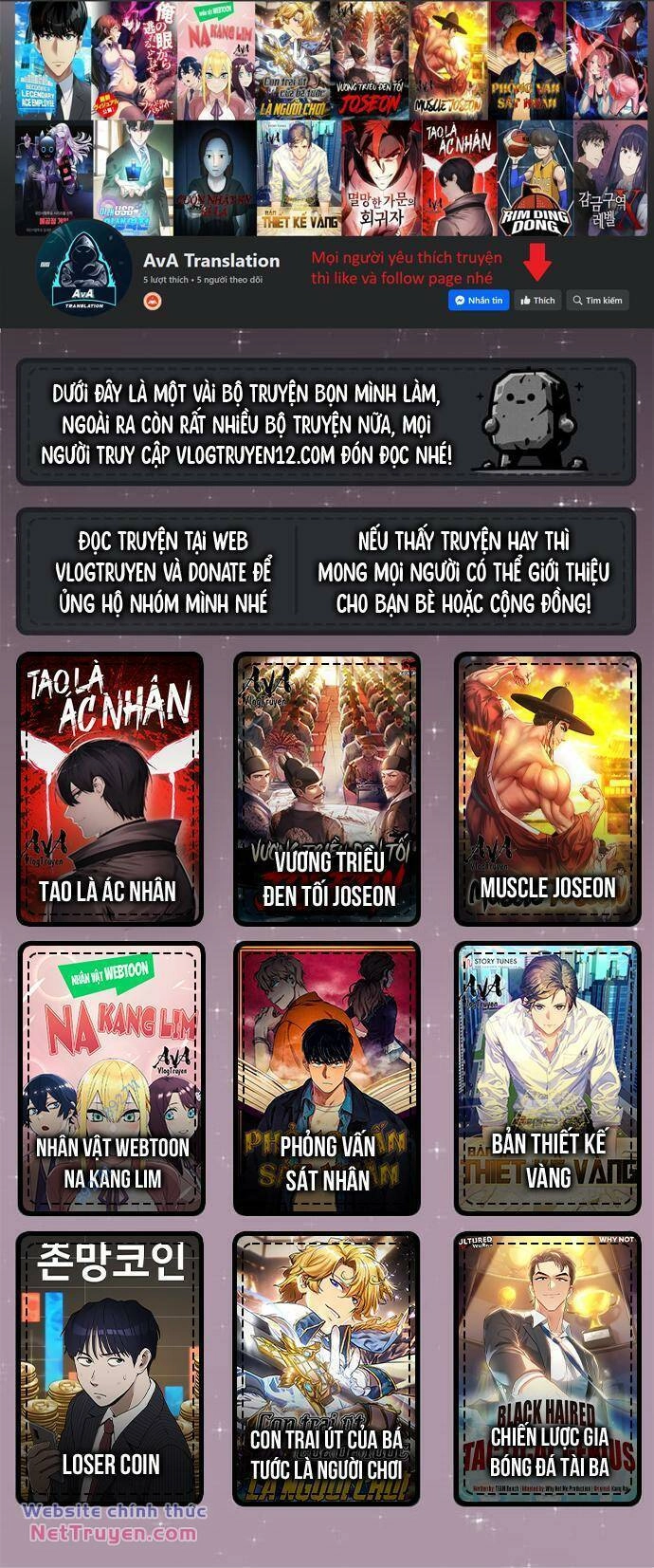 Fight Class 3 Chapter 15 - 1