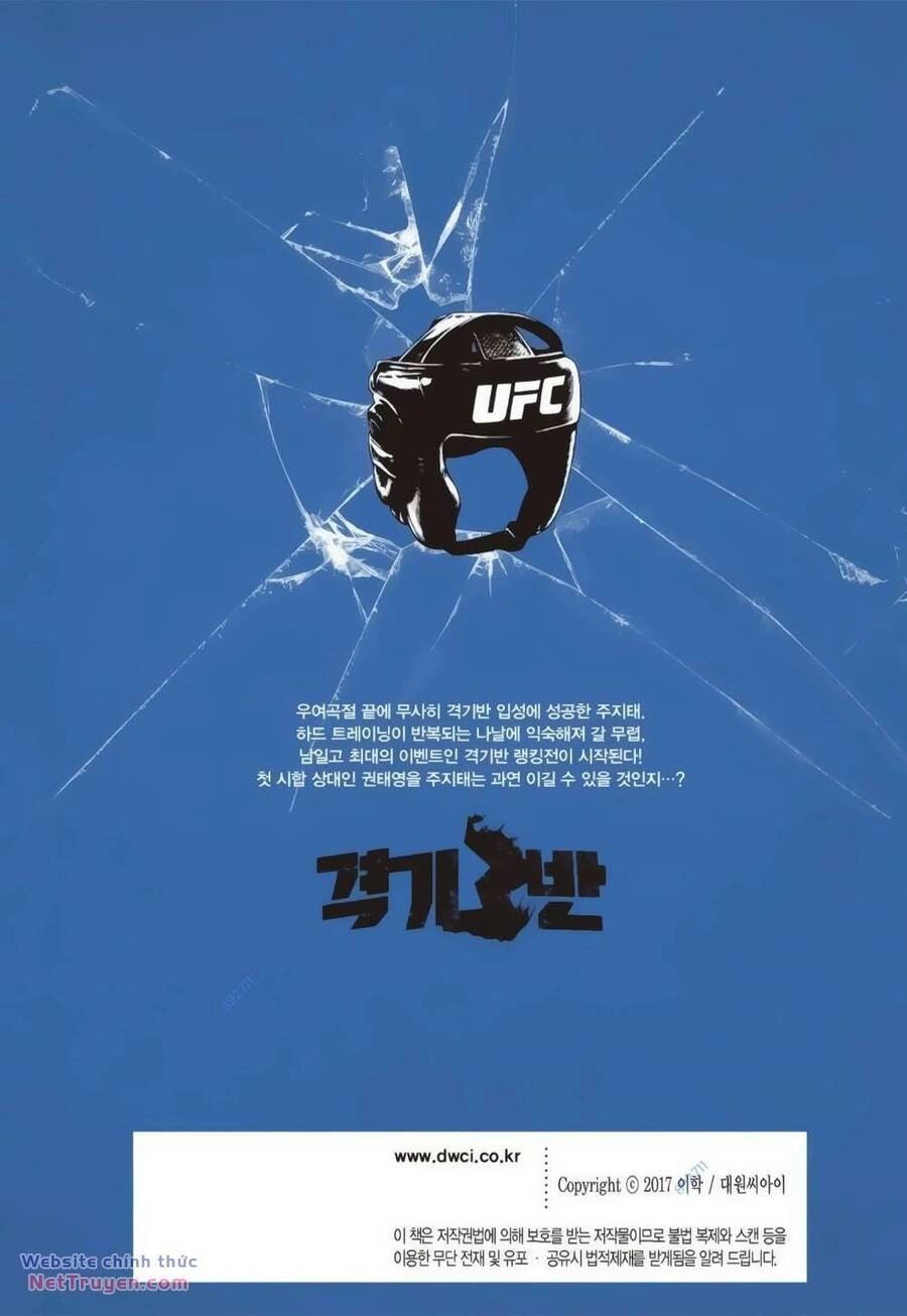 Fight Class 3 Chapter 21 - 29