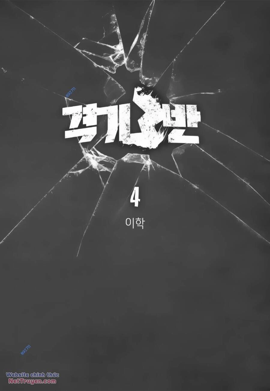 Fight Class 3 Chapter 22 - 3