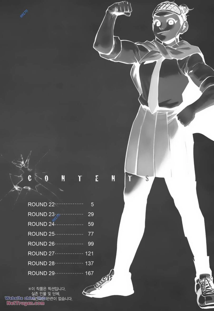 Fight Class 3 Chapter 22 - 4