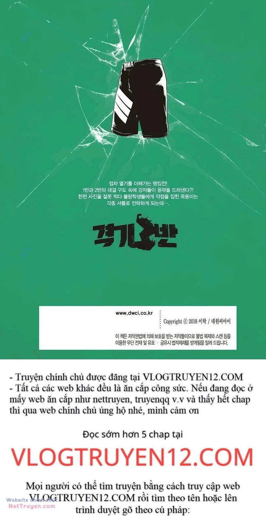 Fight Class 3 Chapter 29 - 20