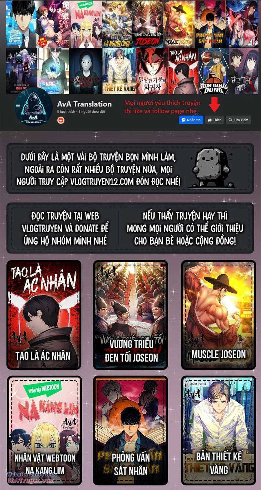 Fight Class 3 Chapter 33 - 1