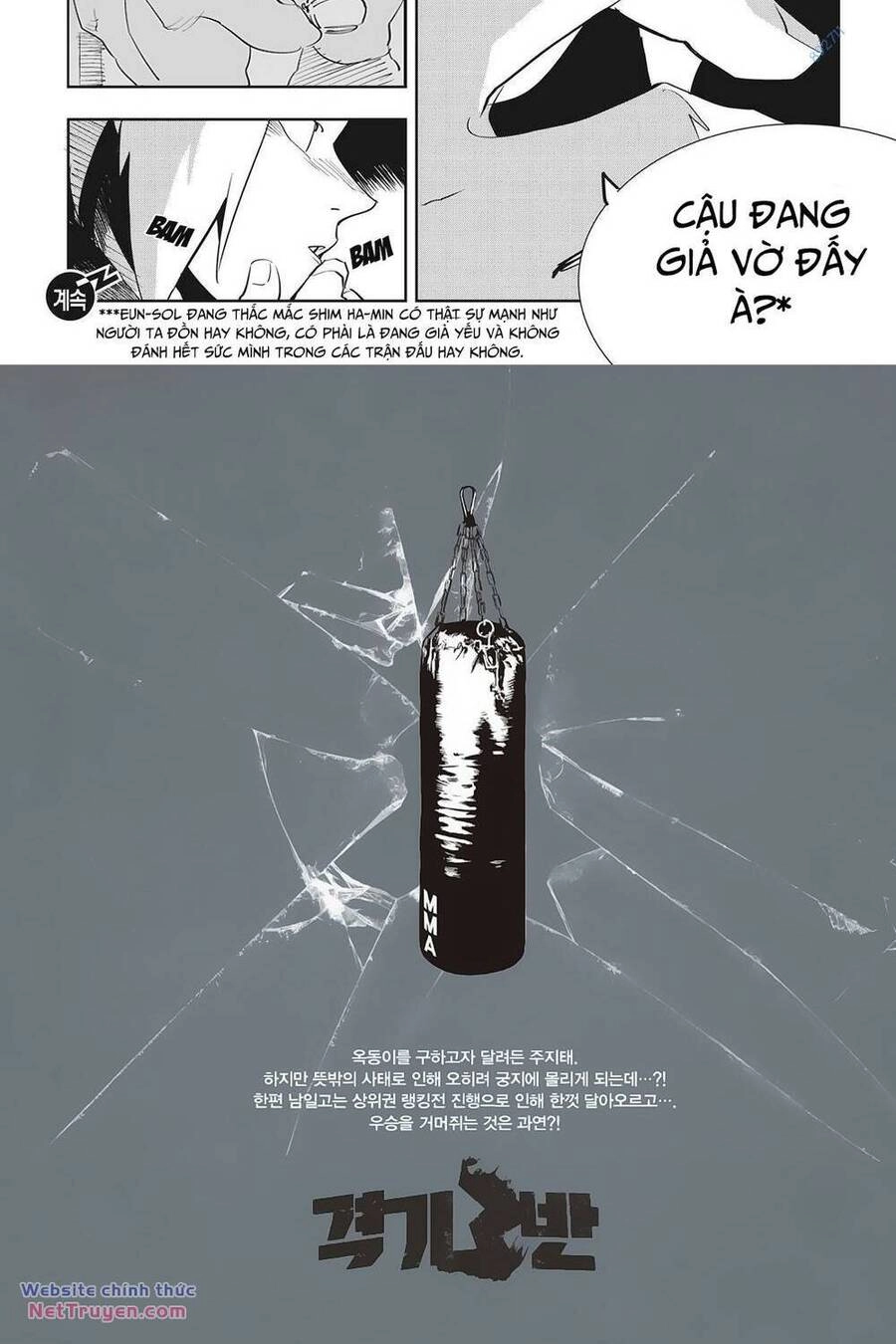 Fight Class 3 Chapter 37 - 18