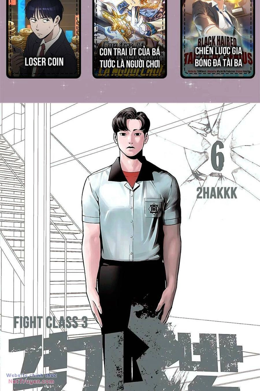 Fight Class 3 Chapter 38 - 2