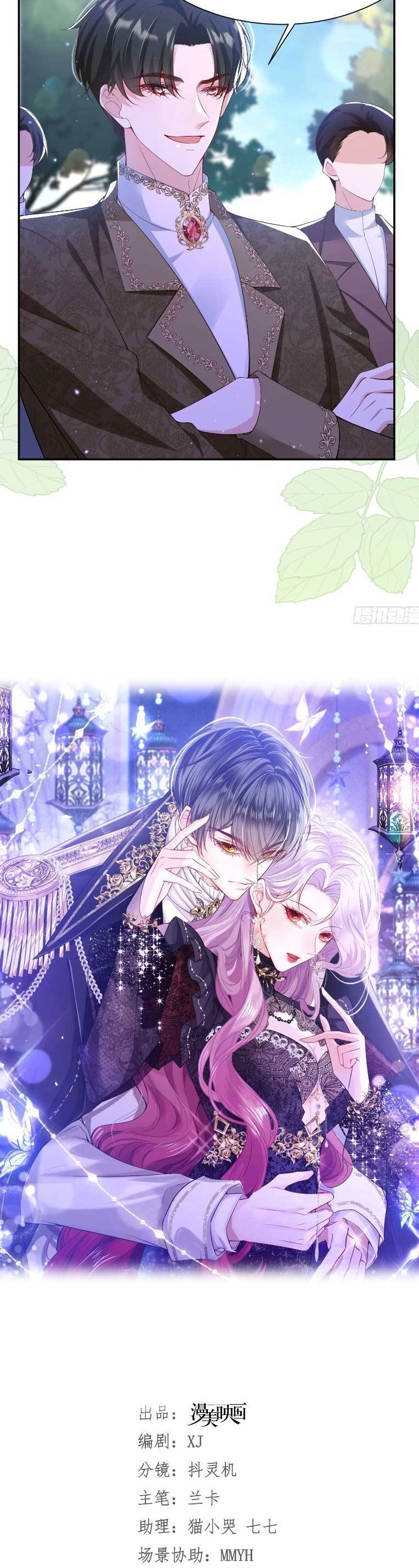 Cưỡng Ép Hoàng Thái Tử Điện Hạ Chapter 14 - 8