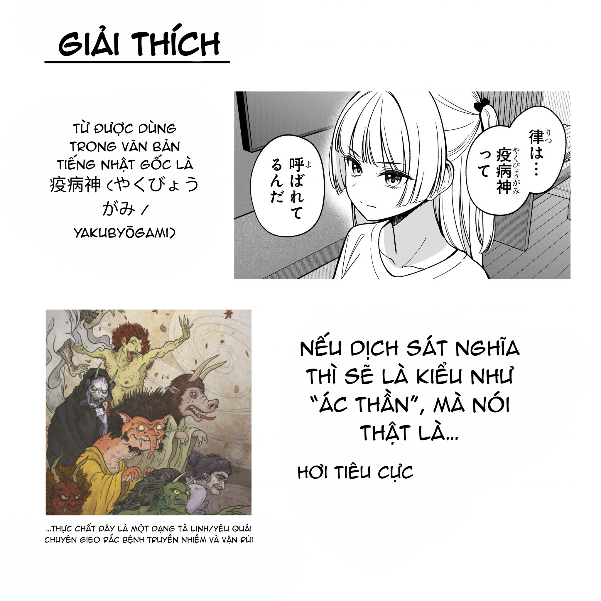 Idol X Idol Story! Chapter 24 - 22