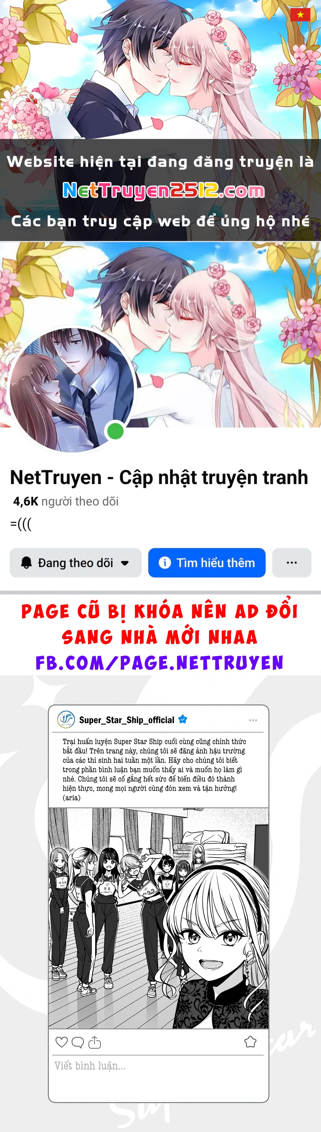 Idol X Idol Story! Chapter 8.5 - 1